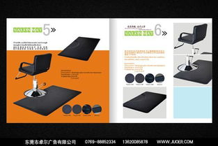 探索东莞视觉营销 画册设计、广告创新与展览服务的融合