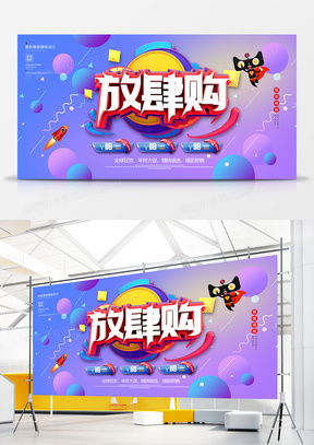 精品渐变广告设计大全 熊猫办公会议及展览服务模板下载指南