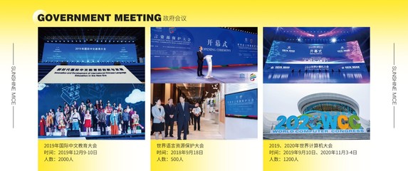 湖南省阳光会议展览服务 专业广告设计，点亮品牌之光