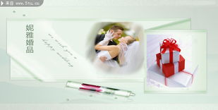 缔造永恒瞬间——专业婚庆会议与展览服务